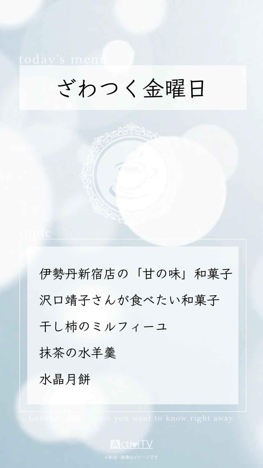 ザワつく金曜日で紹介！沢口靖子さん愛用 S.T.デュポン - 筆記具